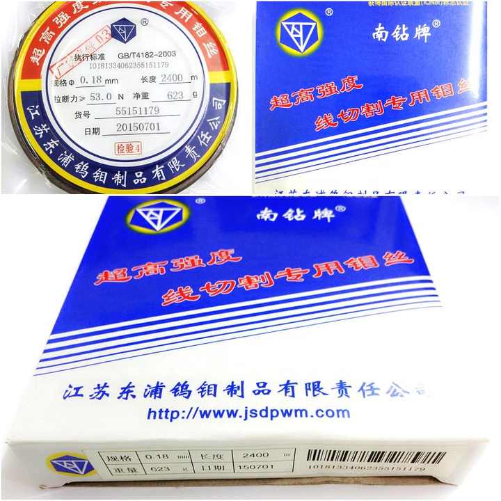 black diamond edm molybdenum wire